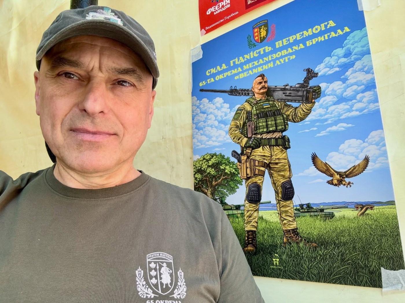 65омбр