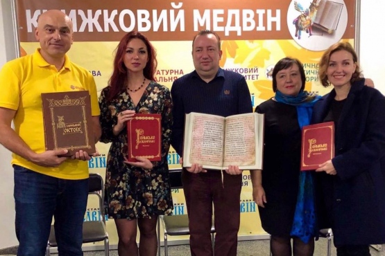 Наші книги і культурні проекти
