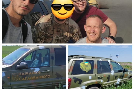 УКРАЇНО, ми з тобою!