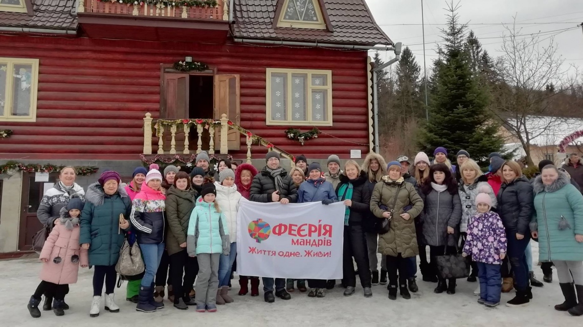 Гуцульське Різдво у Карпатах