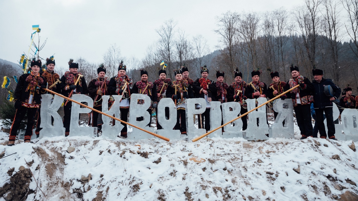 Гуцульське Різдво у Карпатах