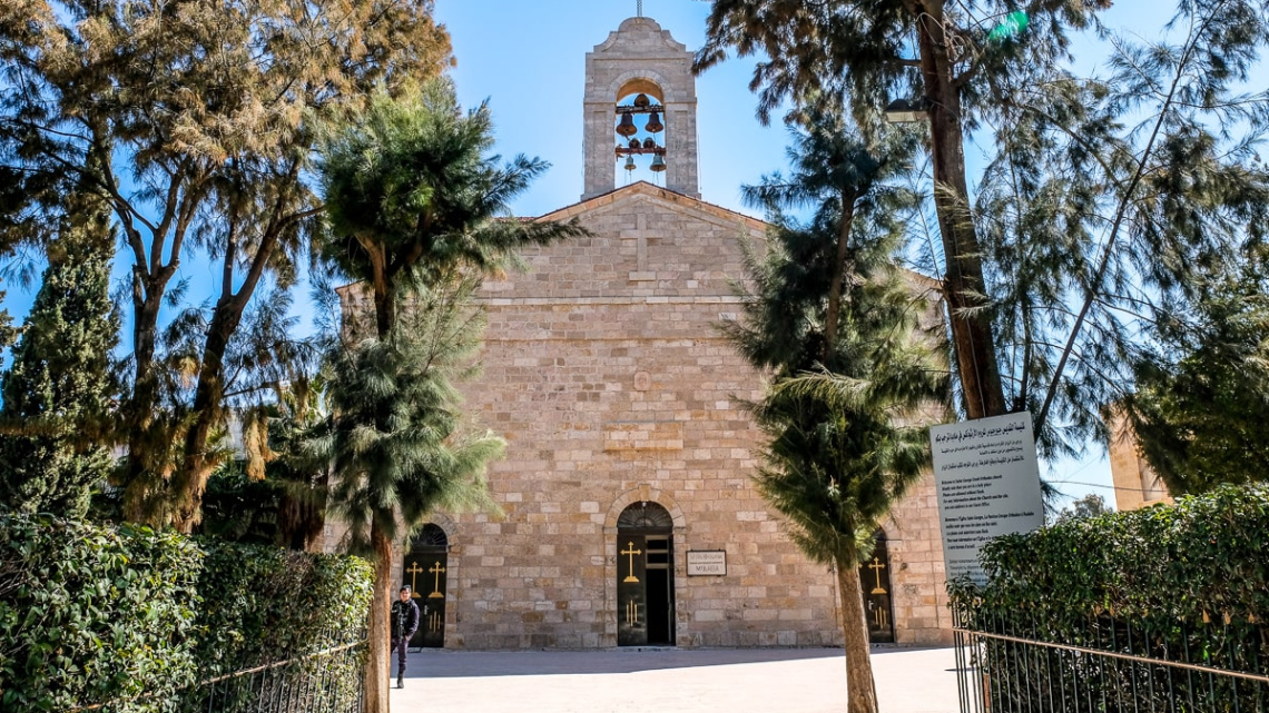 Весь Ізраїль