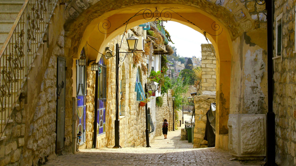 Весь Ізраїль